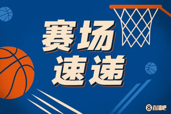 Cuộc đối đầu này! Antetokoun